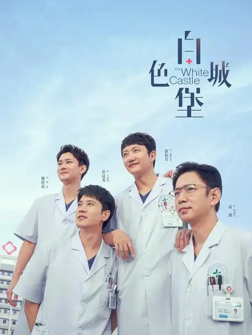 万水千山 热播电视剧全集在线观看