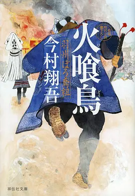 纸鸢纪 国漫在线观看